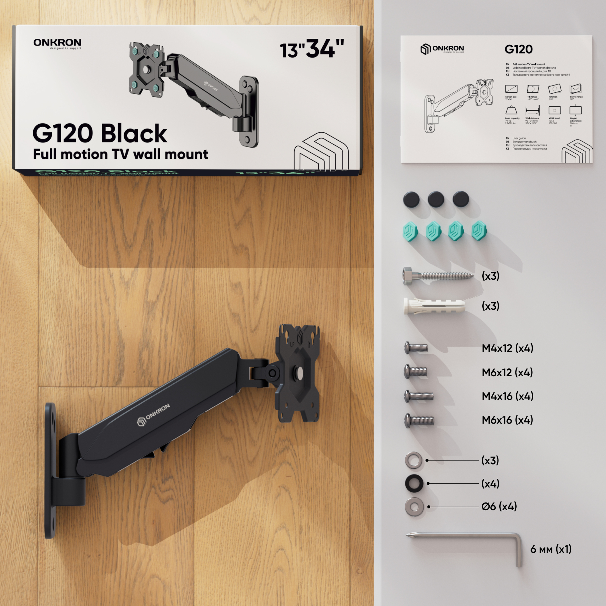 Кронштейн настенный ONKRON G120 до 34", черный